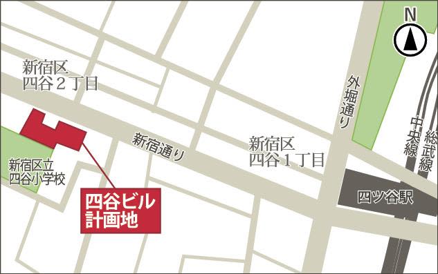 新菱冷熱工業／本社跡地（東京・新宿区）に延べ１・８万平米のビル建設、１２月着工へ