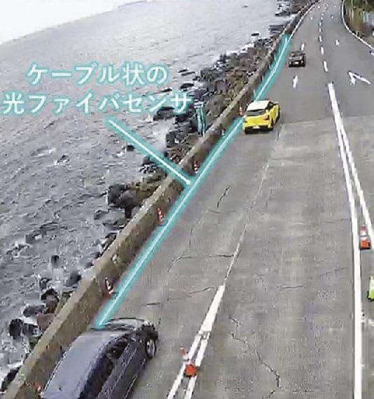 鹿島／道路管理に光ファイバー、走行車両の位置・速度を把握
