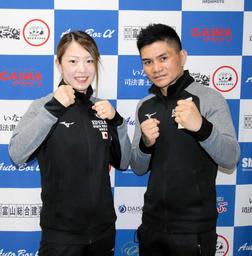 ロリト麻理菜「チャンス来た」ボクシング日本女子、来月に王座決定戦　トレーナーの元世界王者の夫と…