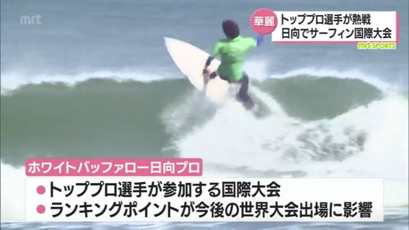 Promoting immigration through surfing Counseling meeting at Kuragahama Beach in Hyuga City