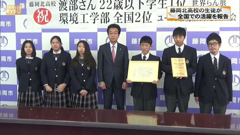 環境活動に関する発表大会で全国2位　藤岡北高校の生徒が市長を表敬訪問