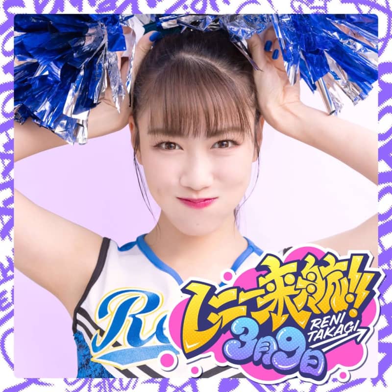 ももクロ・高城れに、ソロコンで歌い続けてきたレミオロメン「3月9日」カバーが音源化。2曲同時配…