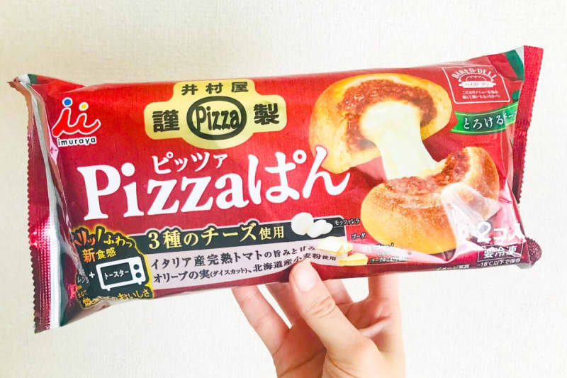 “リベイク”で焼きたてのおいしさ！　「井村屋謹製 Pizzaぱん」が感動レベルだった件　新発売…