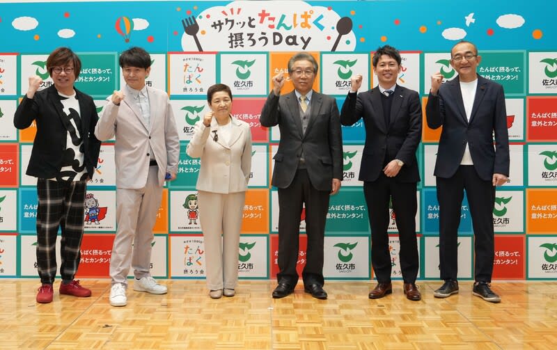 長野県佐久市×たんぱく摂ろう会presents 「サクッとたんぱく摂ろうDay」開催