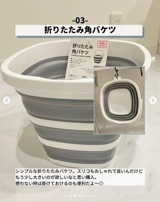 売れすぎて幻【ダイソー】「買ってよかった」「めちゃくちゃ簡単」大ヒット4選
