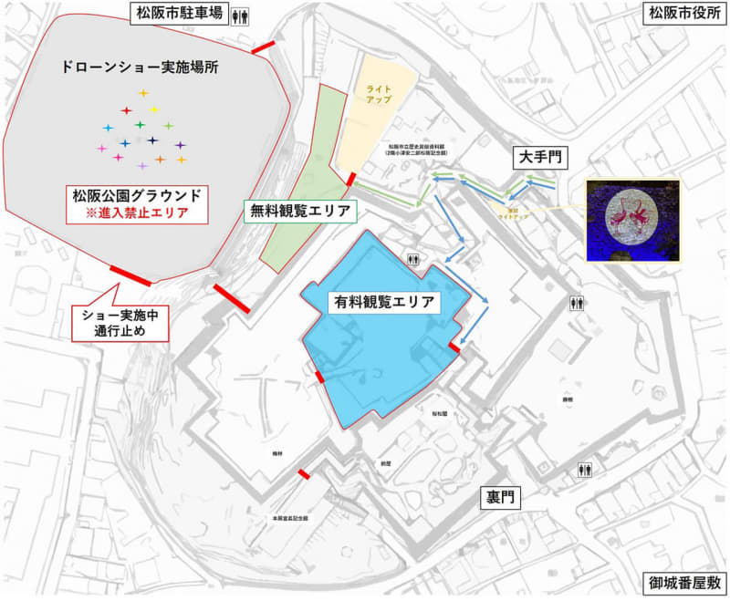 松坂城跡で初ドローンショーを実施へ。無料観覧エリアあり