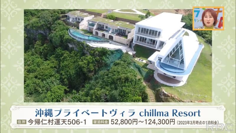 沖縄旅行で最高のホテルステイはいかが？　ラグジュアリーホテルの“贅沢な整い”とは【Ａランチ】