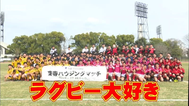 ４月からラグビー名門高校に進学する中学生最後の京都のラグビー大会「ラグビーは激しいが絆が深まる！」
