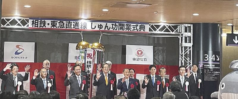 鉄道運輸機構ら／相鉄・東急直通線３月１８日開業へ、新たな広域網が誕生