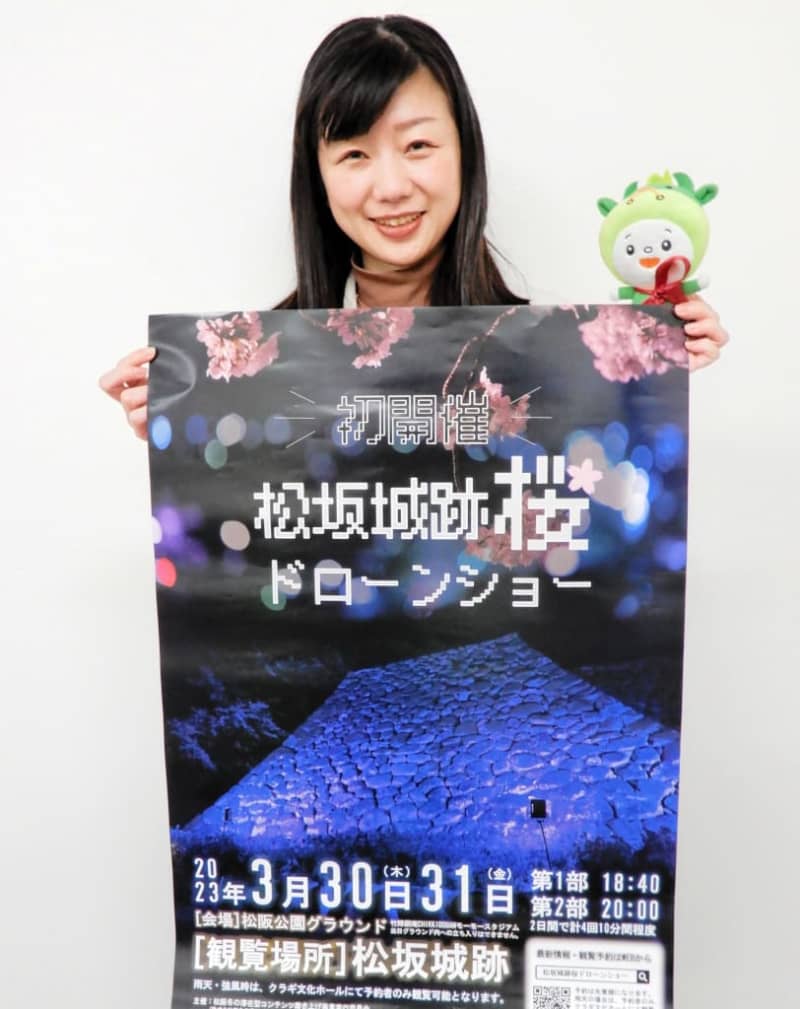 ドローン100台夜の城跡を舞う　松阪市が催しPR