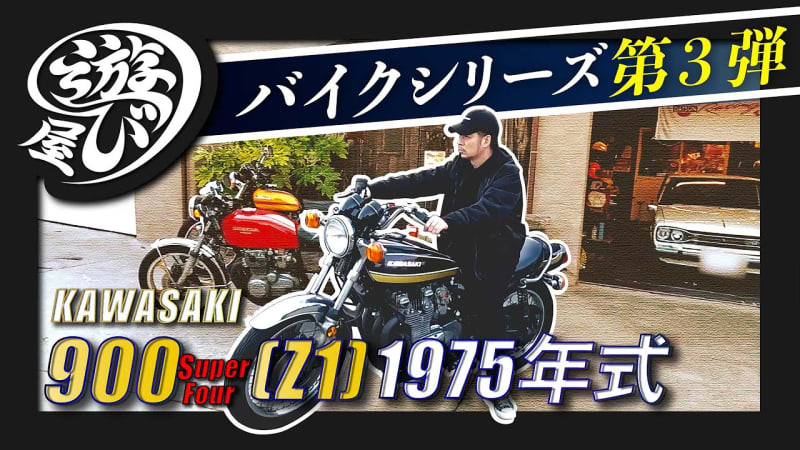 清木場俊介、自宅ガレージのバイクコレクションを立て続けに紹介　こだわりを伝える姿が人気