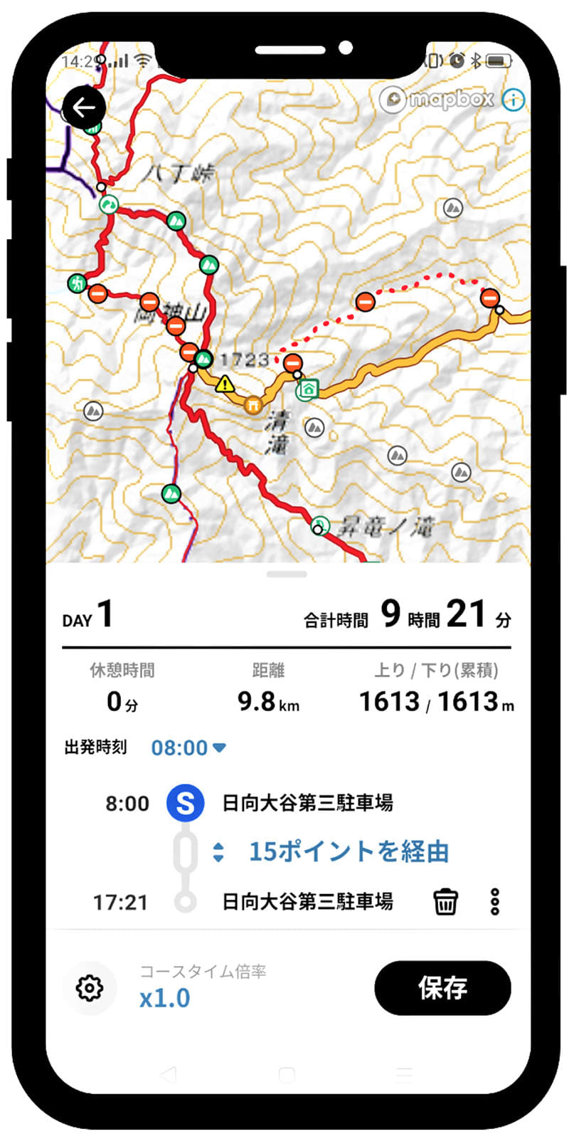 山岳遭難が過去最多…「登山届」手軽に、確実に　埼玉県警が「ヤマップ」と協定　「コンパス」に続き2例目