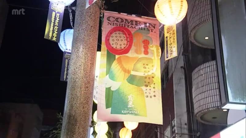 宮崎市の繁華街「ニシタチ」を彩るフラッグ　新デザインが決定