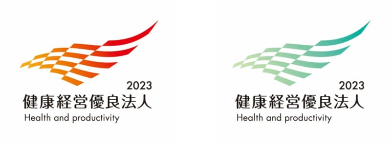 ヤマトグループ4社が「健康経営優良法人2023」に認定