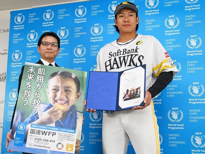 「人のためにも野球をやりたい」飢餓に苦しむ子どもたちへ、本塁打で15万円寄付の柳田悠岐に感謝状
