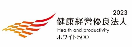 Tsuzuki Denki certified as "Health Management Excellent Corporation (White 500)" for 6 consecutive years