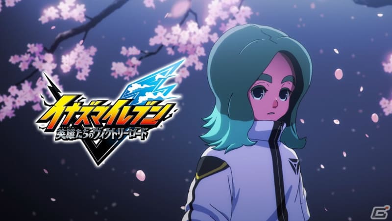 "Inazuma Eleven Heroes' Victory Road" Introducing stories and systems drawn on a new stage...