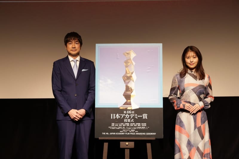 『第46回 日本アカデミー賞授賞式』日本を代表する俳優たちが集結！ウェルカムレセプション＆レッ…