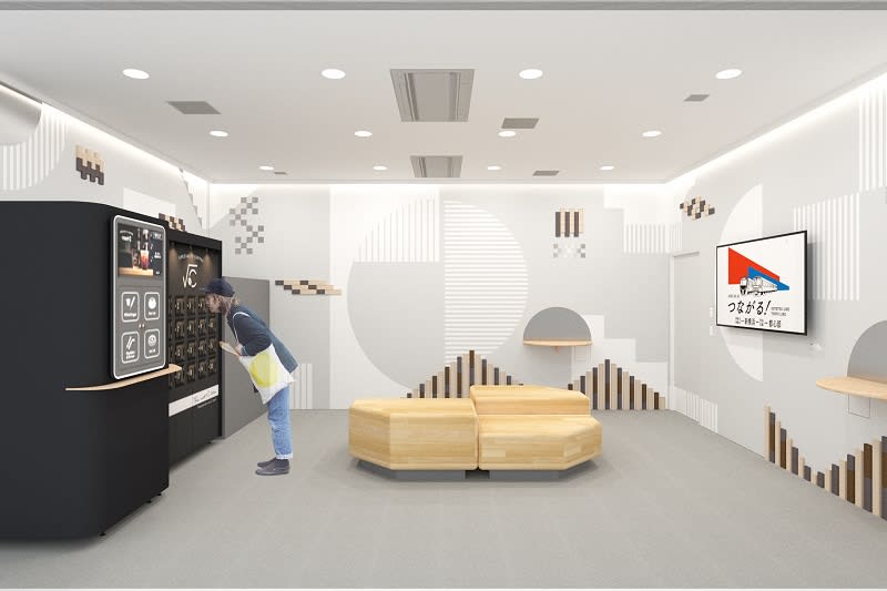 Sotetsu/Tokyu Shin-Yokohama Line Shin-Yokohama Station waiting room "Shin-Yoko Gateway Spot" on March 3...