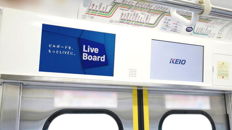京王線・井の頭線車内ﾋﾞｼﾞｮﾝ「K-DGﾁｬﾝﾈﾙ」3,320面 LIVE BOARDﾏｰｹ…