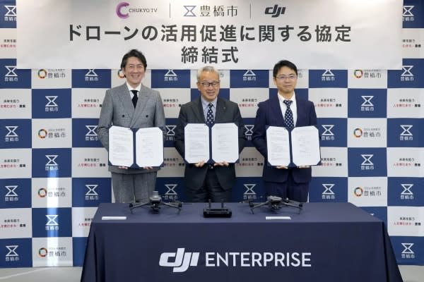 DJI, Toyohashi City, and Chukyo Television Broadcasting signed an "Agreement on Promoting Use of Drones"