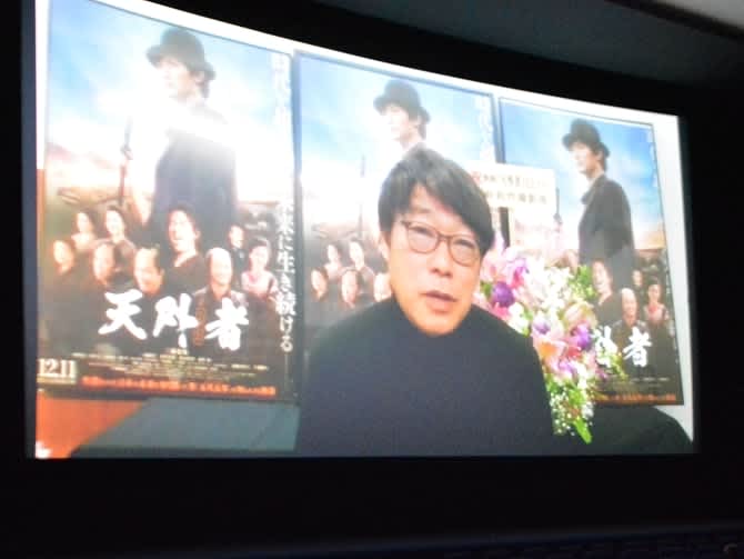 三浦春馬さん最後の主演映画「天外者」4月5日に特別上映決定　ツイッターの公式アカウントで発表