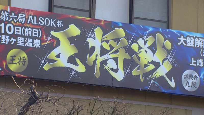 佐賀・上峰町　将棋王将戦前夜祭　藤井五冠・羽生九段が意気込み