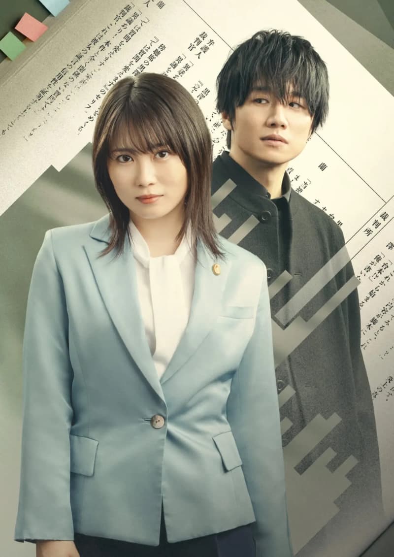 志田未来と風間俊介が“元子役の弁護士×謎の脚本家”の異色バディ結成『勝利の法廷式』