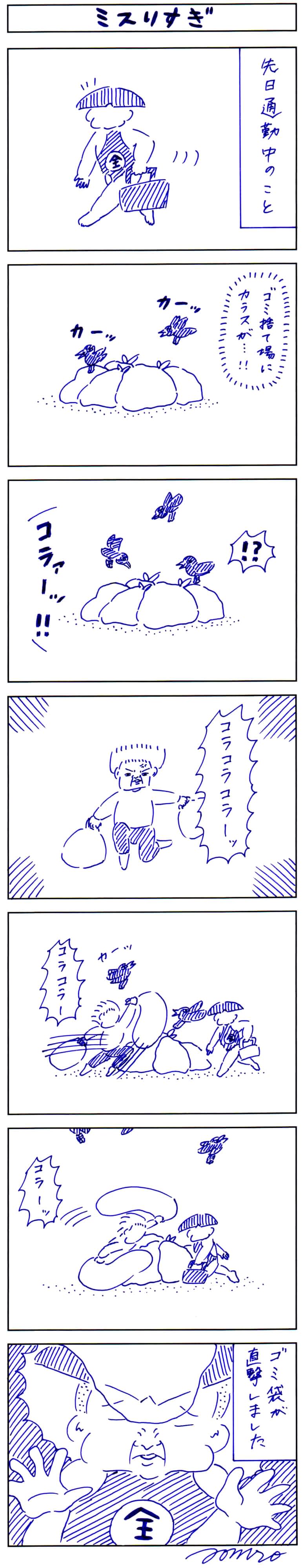 直撃！！【あおむろちゃん リターンズ】