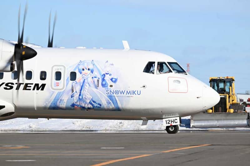 北海道エアシステム、就航25周年で記念イベント　札幌遊覧フライトも