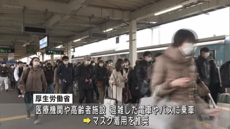 マスク着用ルール緩和　「個人の判断」が始まり、青森県民の反応は？