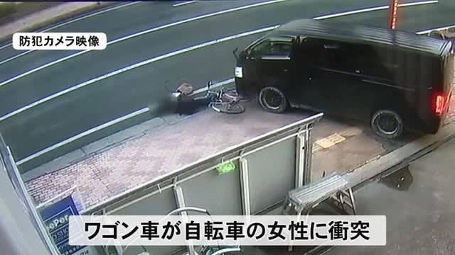 防犯カメラが捉えた犯行の一部始終　自転車の女性をひき逃げ　容疑の会社員の男を逮捕【熊本】