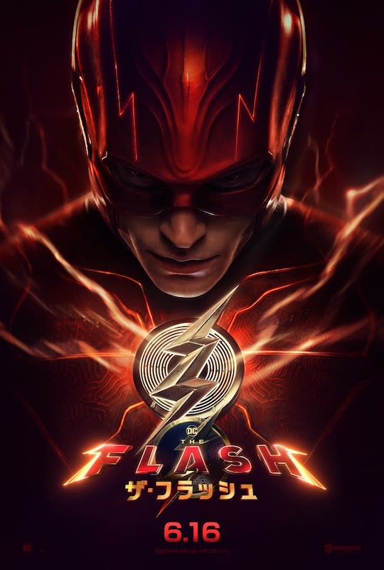 James Gunn calls it a masterpiece!"The Flash" where DC heroes intersect beyond time and space...