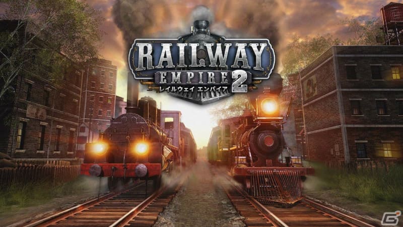 PS2/PS5 version of "Railway Empire 4" will be released on June 6th! North America and Europe in the 15th century…