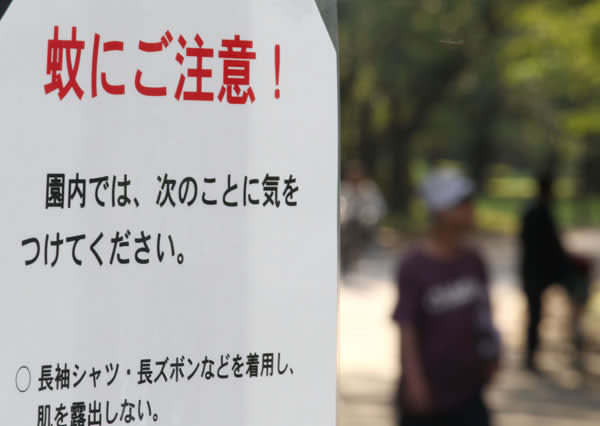 「日本脳炎」は症状が現れた時点で脳細胞は破壊されている…予防が重要【感染症別 正しいクスリの使い方】