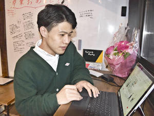 Connecting volunteers and high school students Internet mediation started in the southern part of the prefecture, leading to regional development