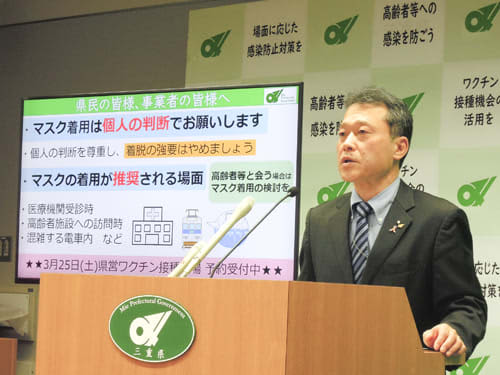 三重県、食料支援を月末で終了　コロナ自宅療養者に、外出自粛緩和受け