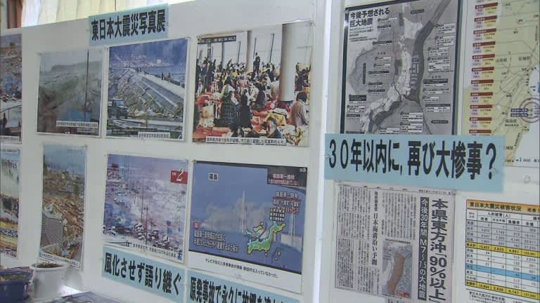 青森市で東日本大震災写真展　風化させず未来へ語り継ぐ