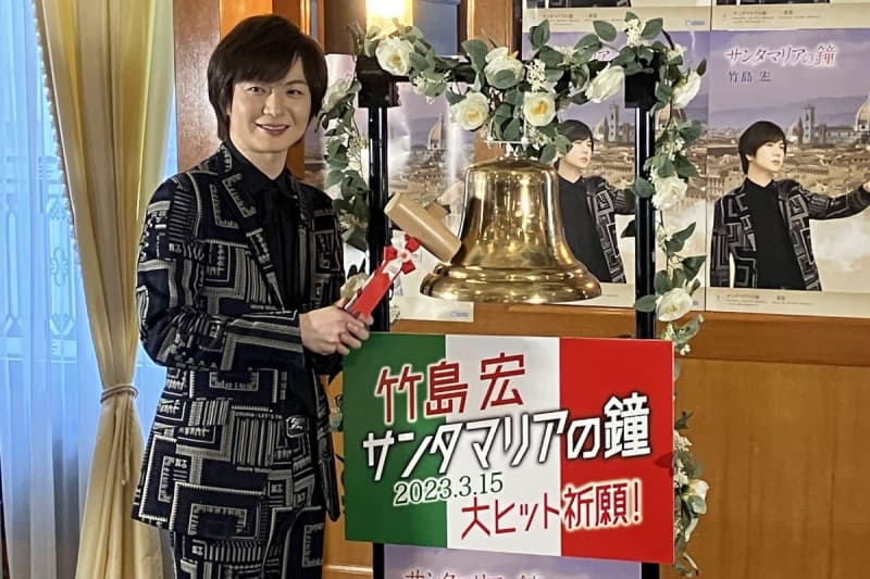 Hiroshi Takeshima announces new song set in Florence, Italy "Both do their best" against WBC Italy