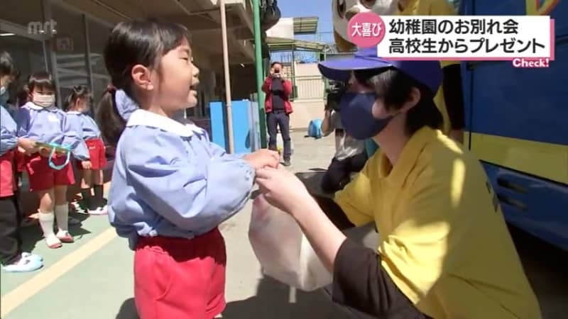 High school students learning to cook Present handmade sweets at kindergarten graduation farewell party