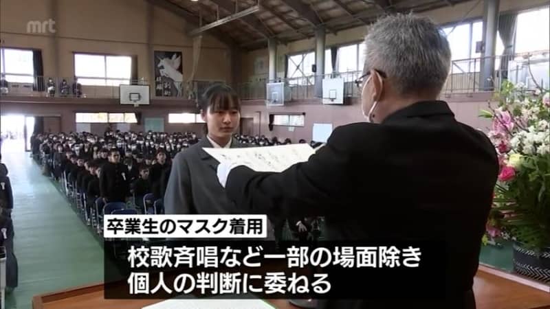 マスク外して出席　宮崎県内の中学校で卒業式　9500人余りが巣立つ　