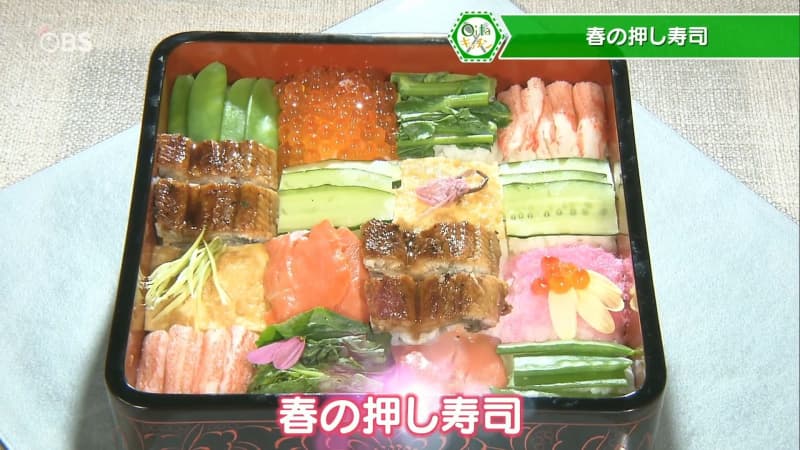 色とりどり豪華な「押し寿司」お祝いごとにピッタリ　レシピ紹介