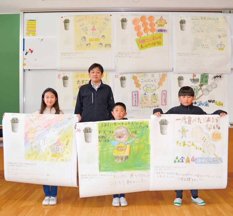 人目を引く 売れるデザイン 池上小３年生が作成　横須賀市