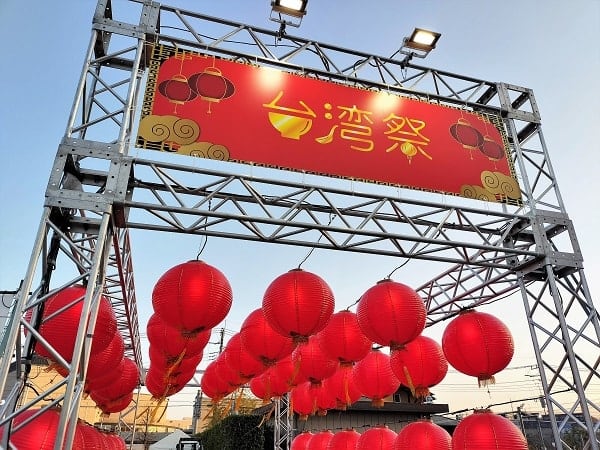 [Fujimi] Taiwan Festival in Saitama FUJIMI 2023!Taiwan gourmet and foot massage ♪ @ LaLaport ...
