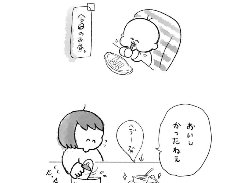 ``The XNUMX-year-old will end soon'' The work depicting the daily life with infants made all parents cry ``I want to engrave this moment in my heart''