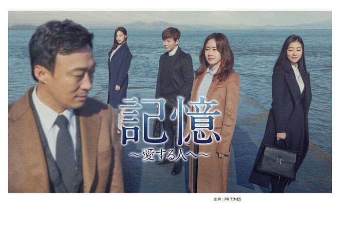 【韓国ドラマ】イ・ジュノ(2PM)ドラマ初出演作『記憶~愛する人へ~』アルツハイマーを…
