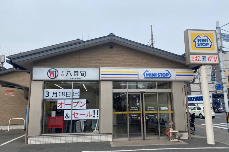 【京都】人気青果店「八百旬」新店が誕生！フルーツサンドのオープンセールも