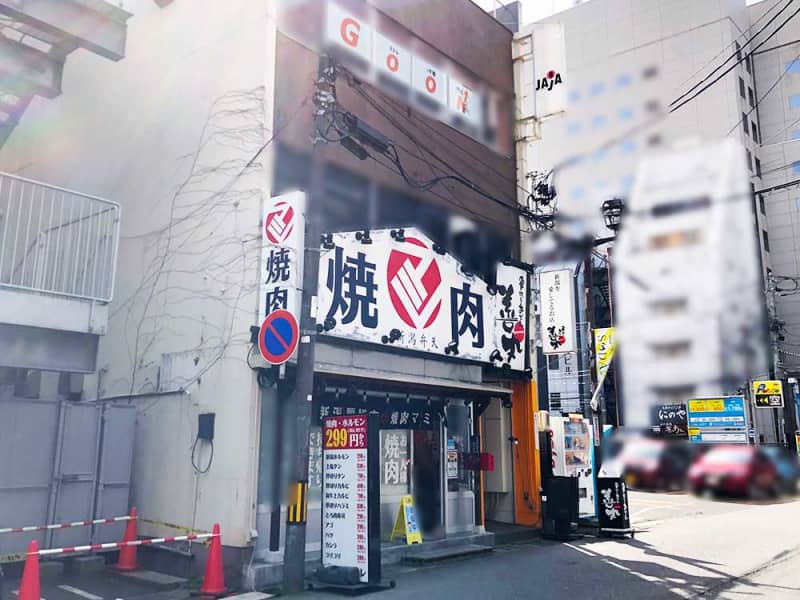 新潟市中央区に『ストレッチ専門店 GOON』が3月21日にオープン！