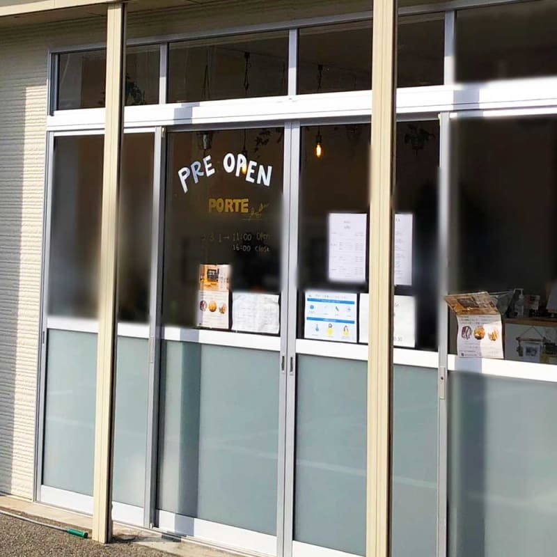三条市に『cafe ポルテ』が4月にオープン予定！3月はプレオープン中！