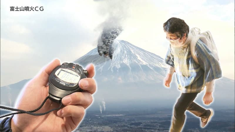 富士山噴火の溶岩流から逃げられますか？　麓の町で“減災”めざし高齢者が体力づくり